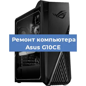 Замена usb разъема на компьютере Asus G10CE в Волгограде